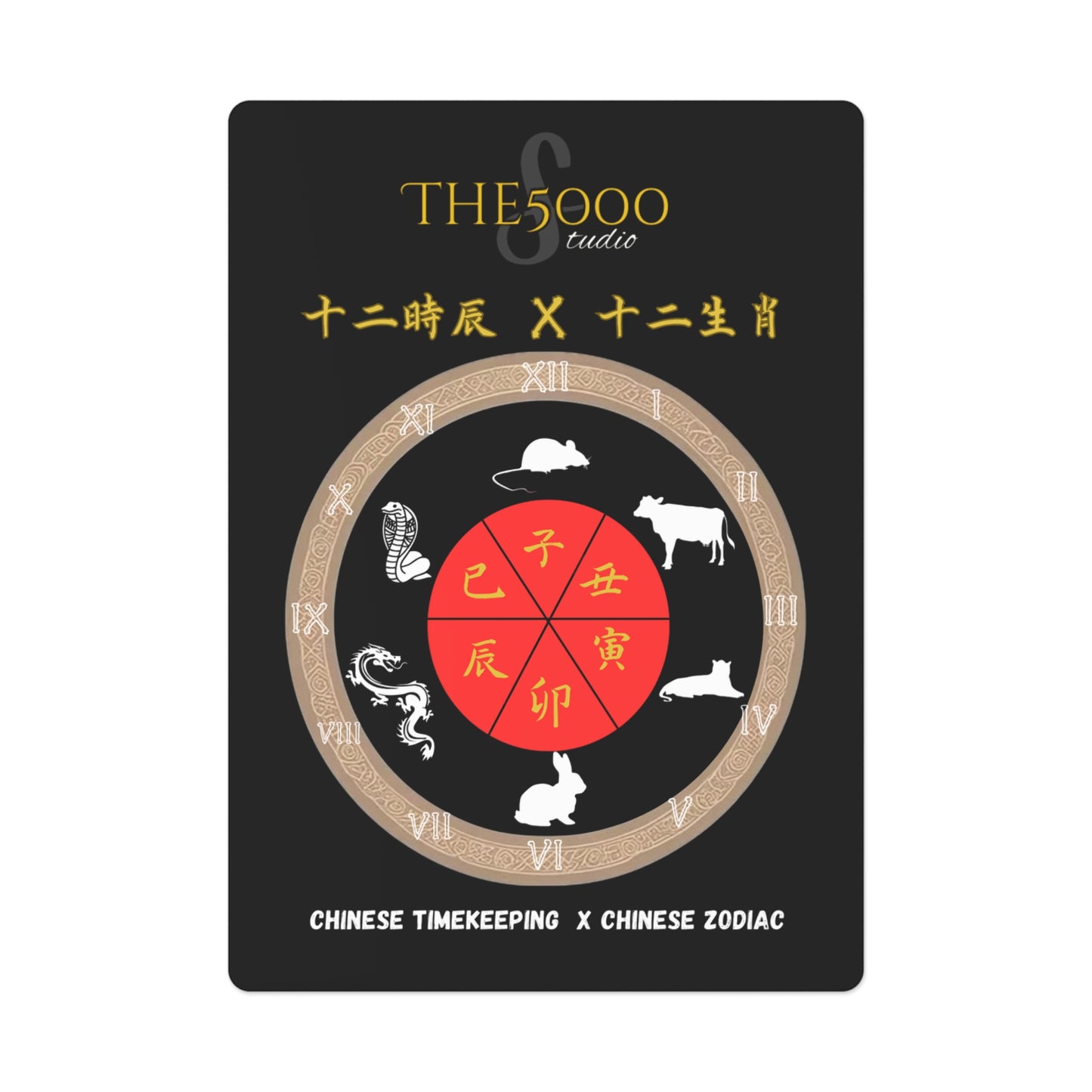 Elegant Poker Cards Set - Chinese Zodiac & Classic Design