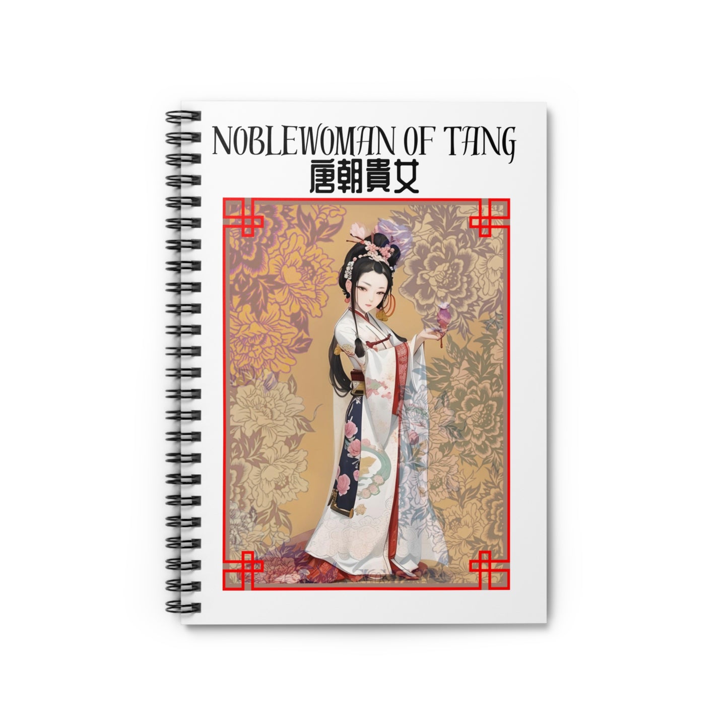 Elegant Noblewoman of Tang Ruled Notebook - Perfect for Journaling & Note-Taking