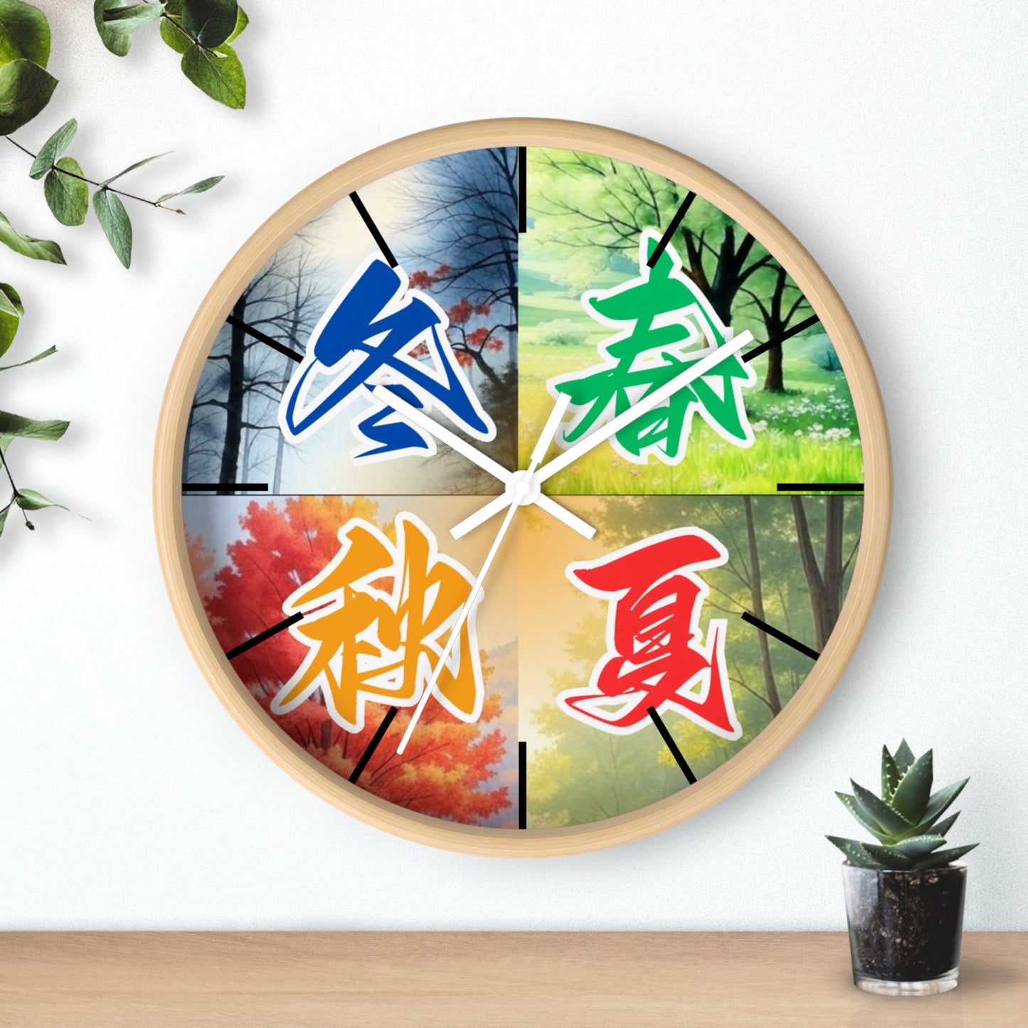 Seasonal Nature Wall Clock | Home Decor | Gift for Nature Lovers | Unique Art Clock | Four Seasons Design