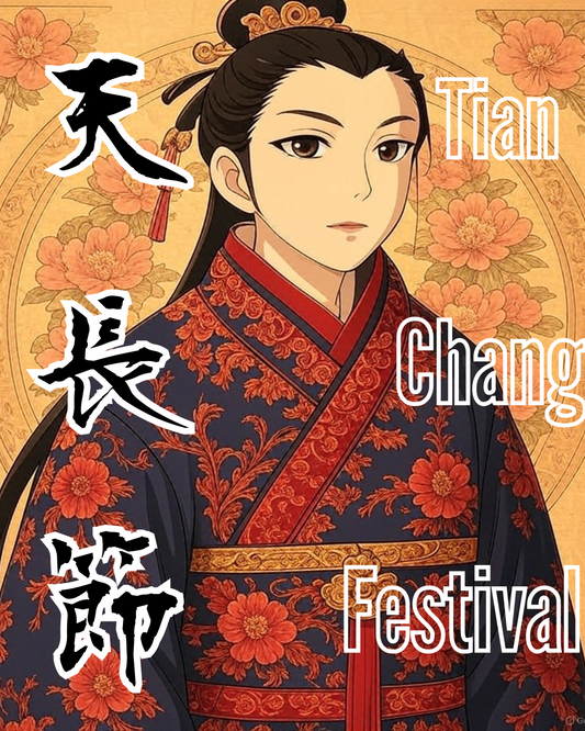 Why using “TianChang” or “QianQiu” as the name of the festival