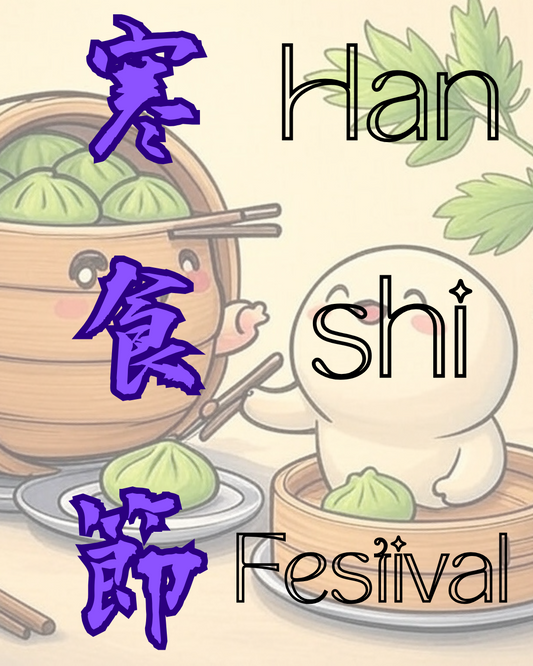 Exploring the Hanshi Festival: A Blend of Tradition and Springtime Joy