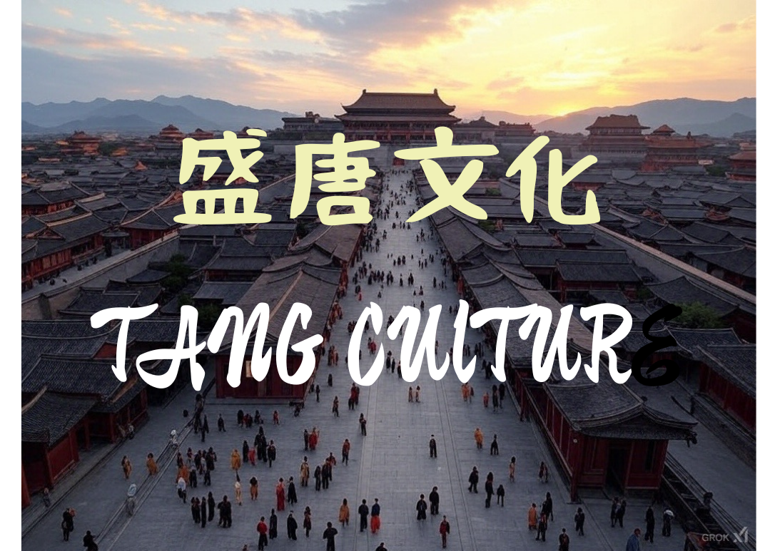 TANG DYNASTY