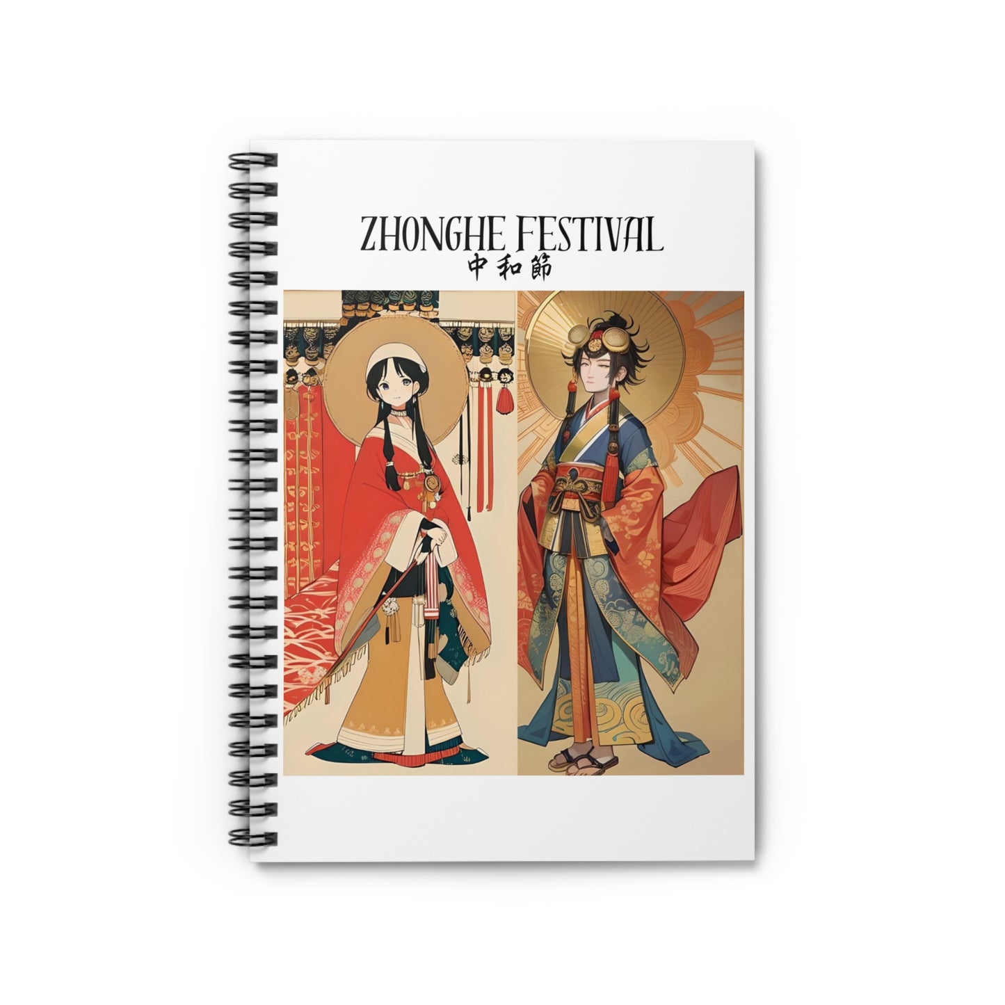 Zhonghe Festival Spiral Notebook - Ruled Line for Celebration Notes