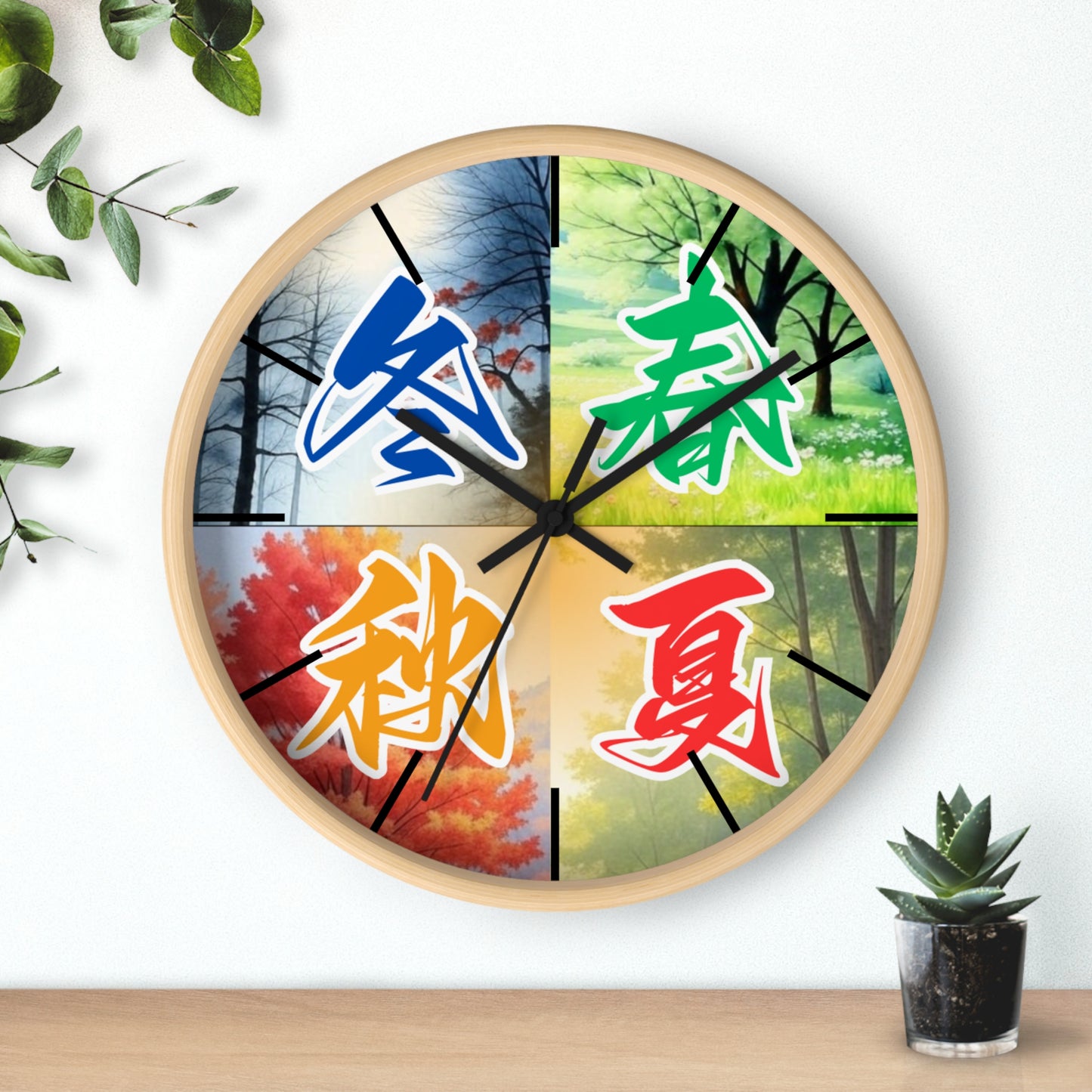 Seasonal Nature Wall Clock | Home Decor | Gift for Nature Lovers | Unique Art Clock | Four Seasons Design