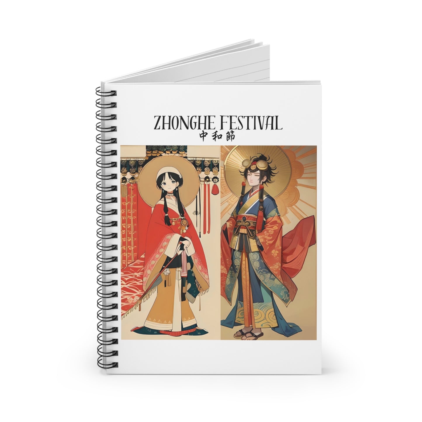 Zhonghe Festival Spiral Notebook - Ruled Line for Celebration Notes