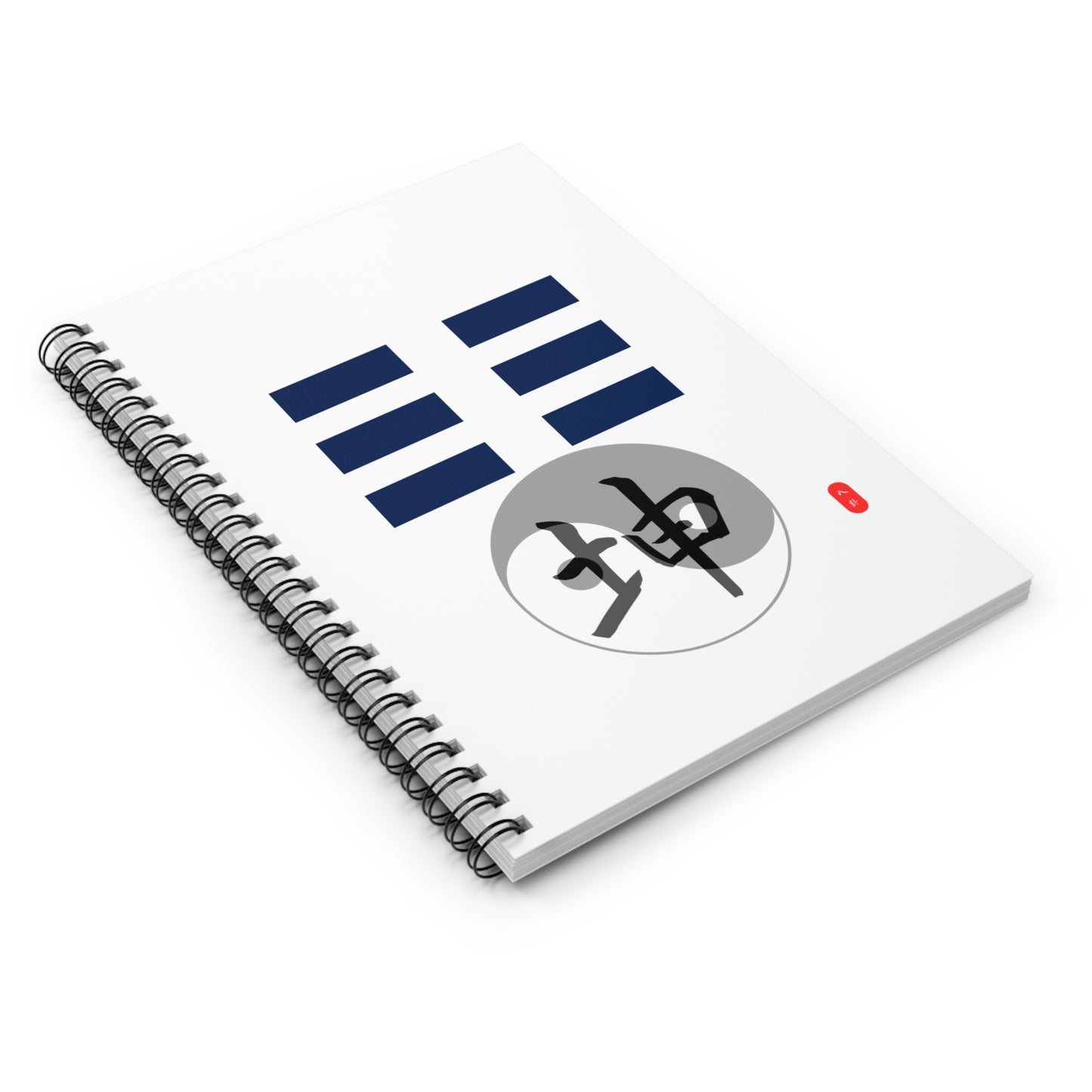 Spiral Notebook - Chinese Wizard Bagua Series, Ruled Line