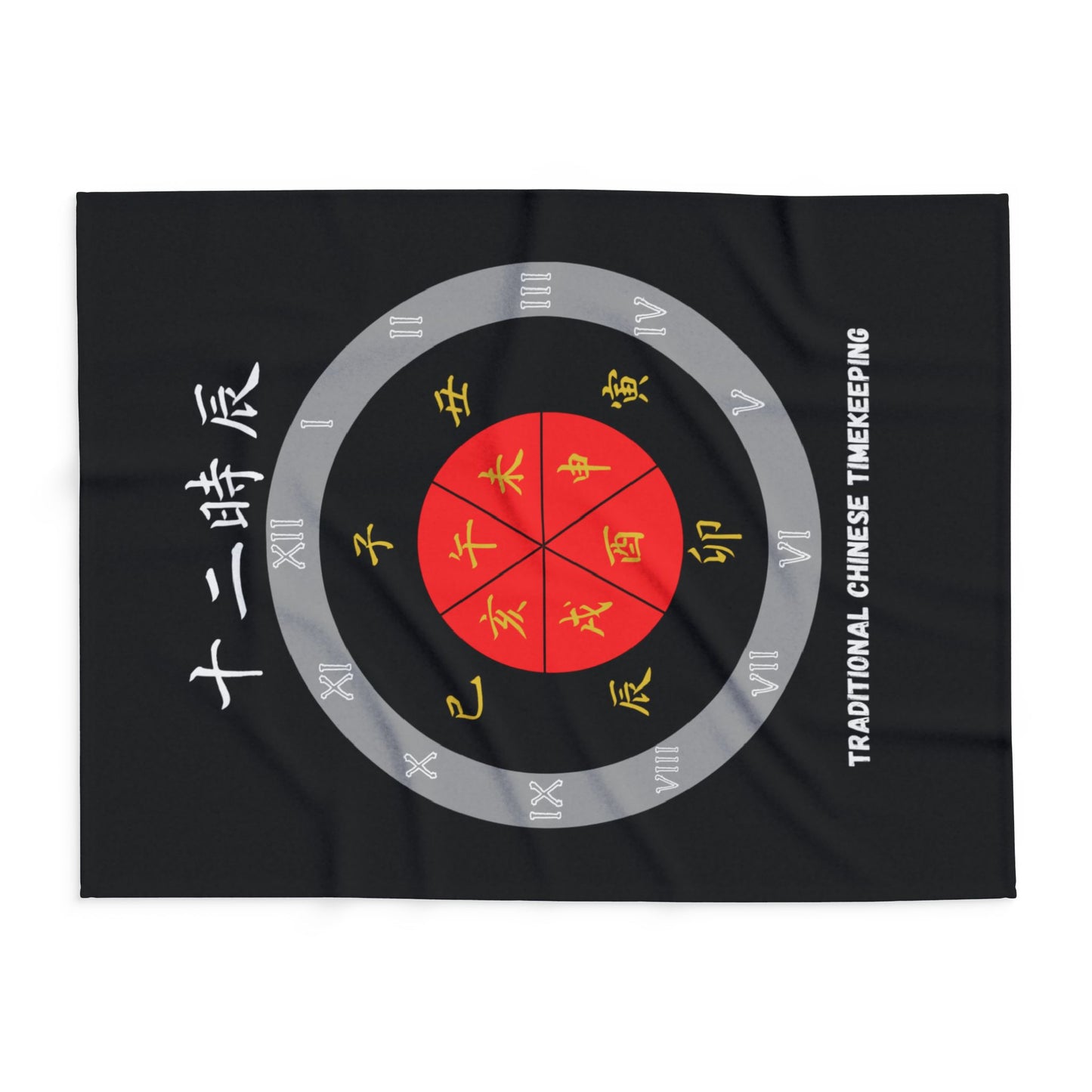 Fleece Blanket - Explore Chinese Culture - Arctic Design