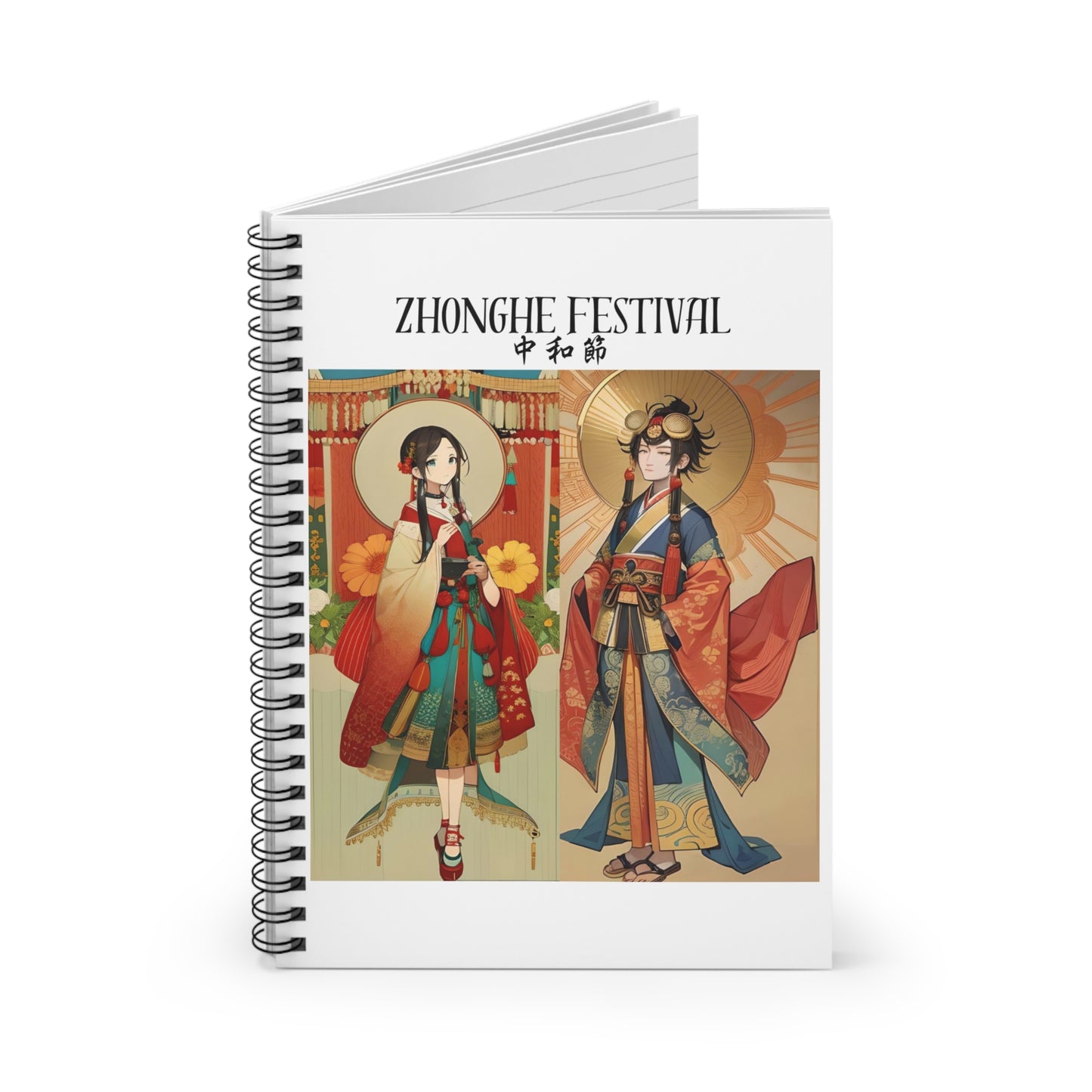 Zhonghe Festival Spiral Notebook - Ruled Line for Celebration Notes