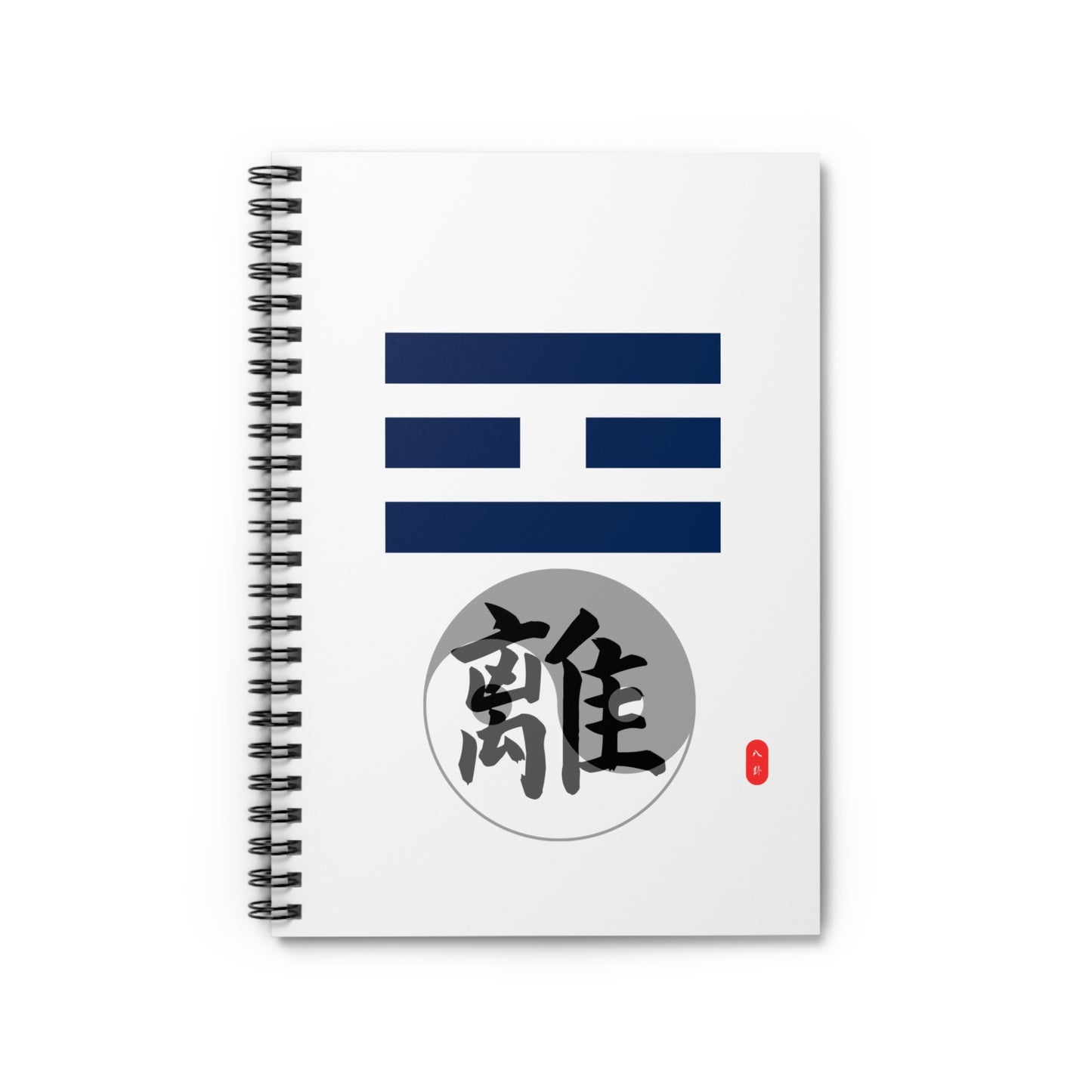 Spiral Notebook - Chinese Wizard Bagua Series, Ruled Line