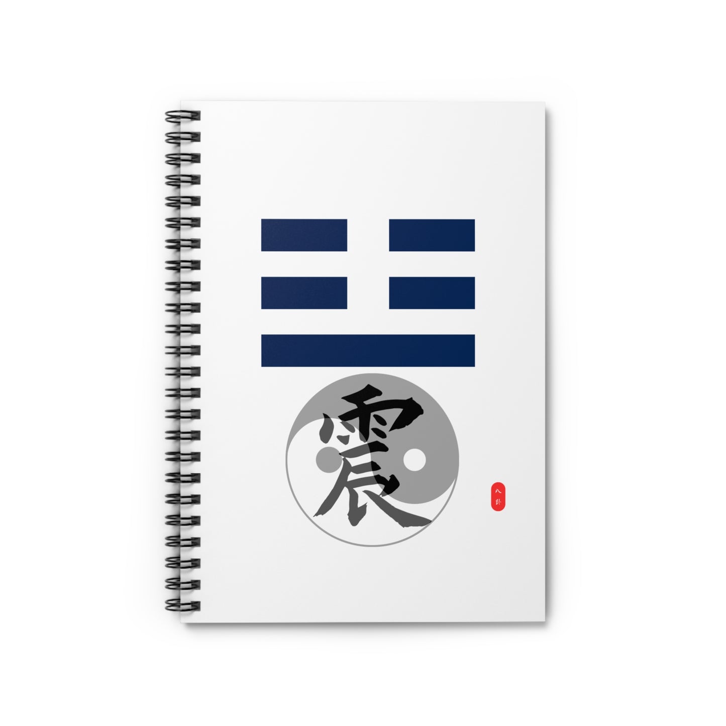 Spiral Notebook - Chinese Wizard Bagua Series, Ruled Line
