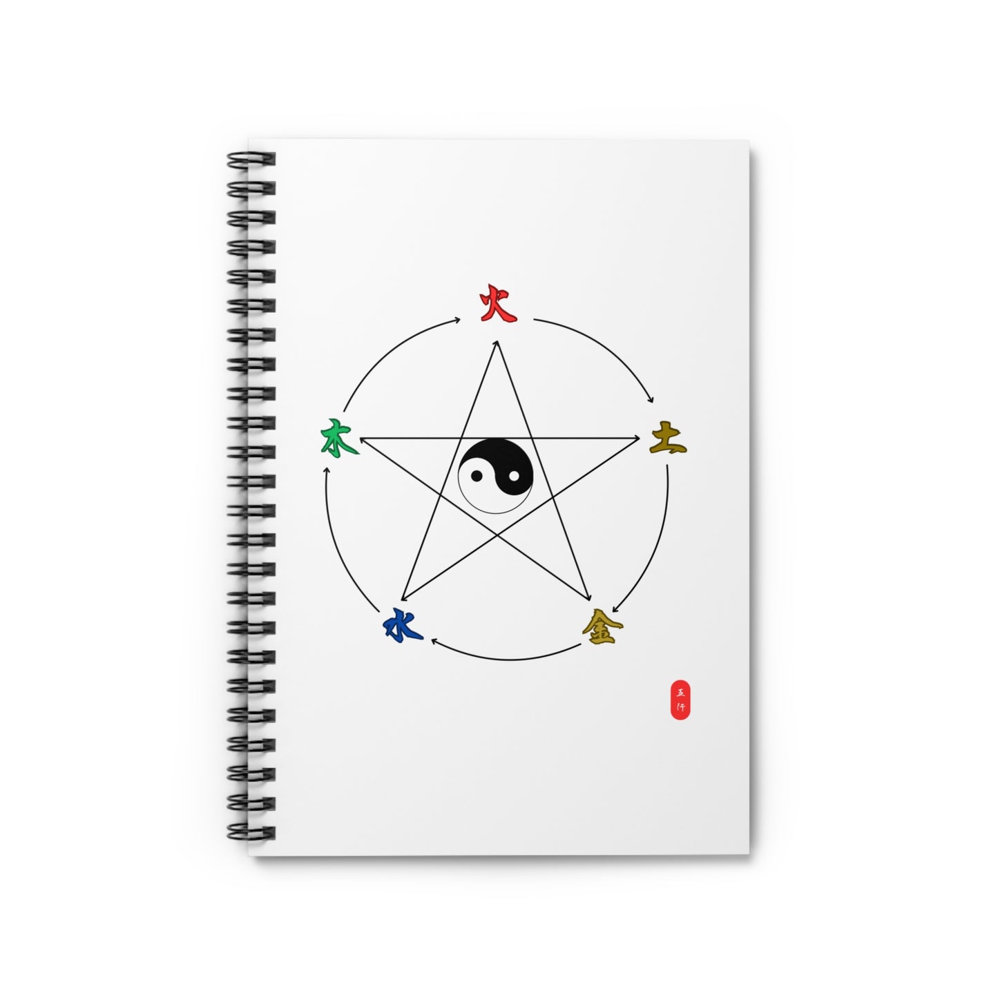 Spiral Notebook - Five Elements Chinese Traditional Design