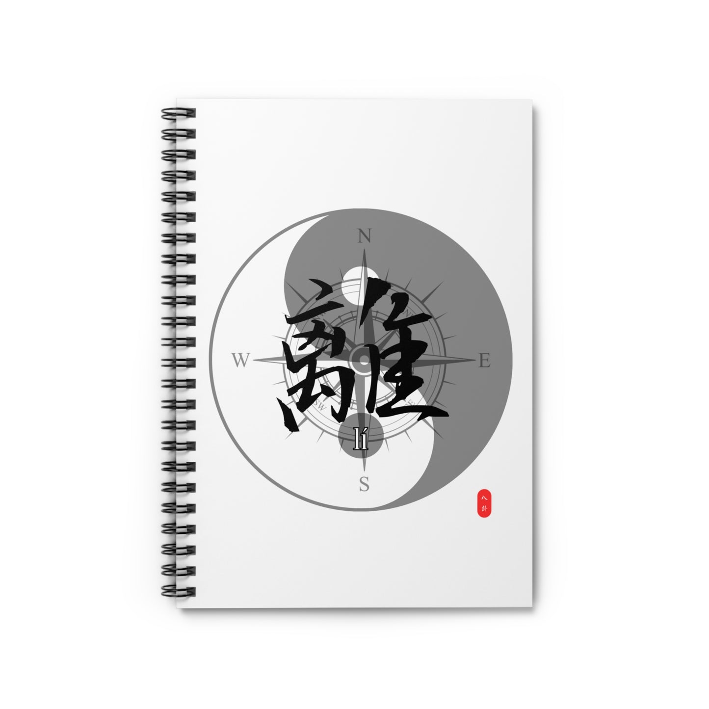 Spiral Notebook - Chinese Wizard Bagua Series, Ruled Line