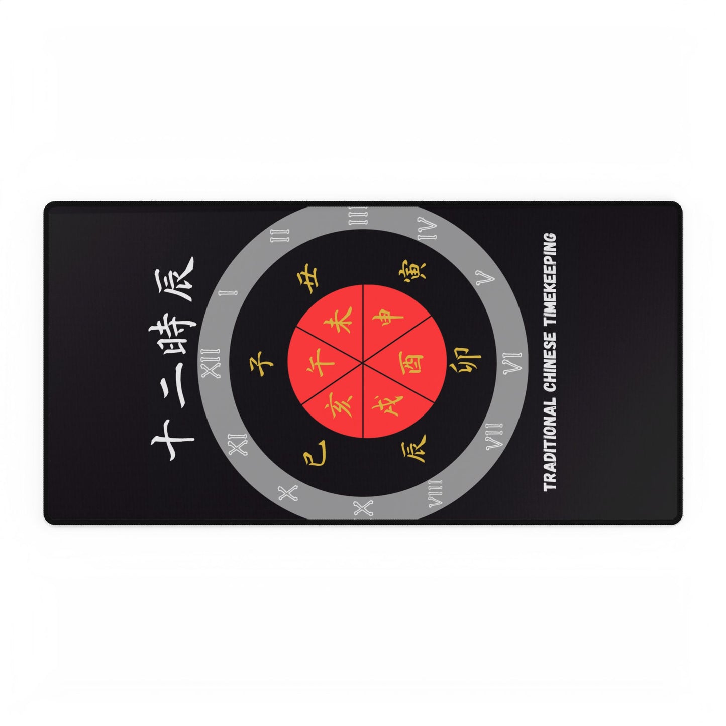 Desk Mat - Chinese Timekeeper Learning Tool