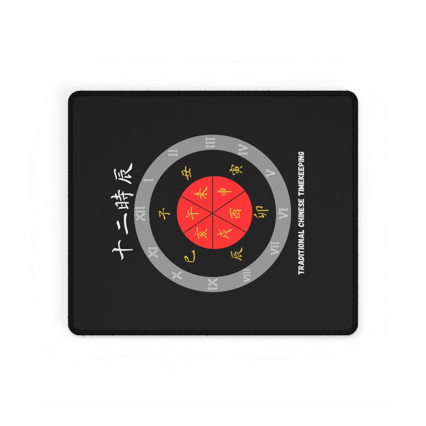 Desk Mat - Chinese Timekeeper Learning Tool