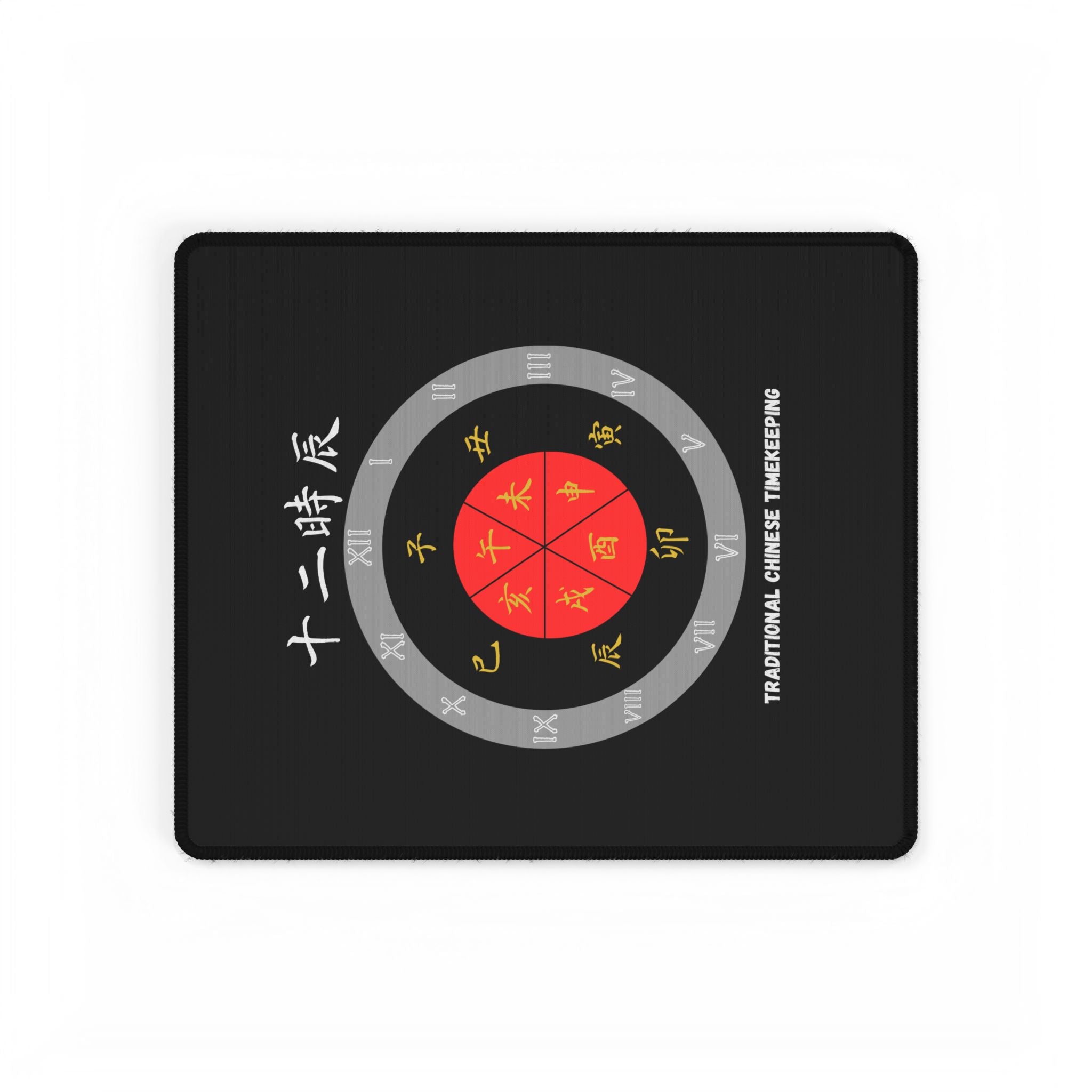 Desk Mat - Chinese Timekeeper Learning Tool