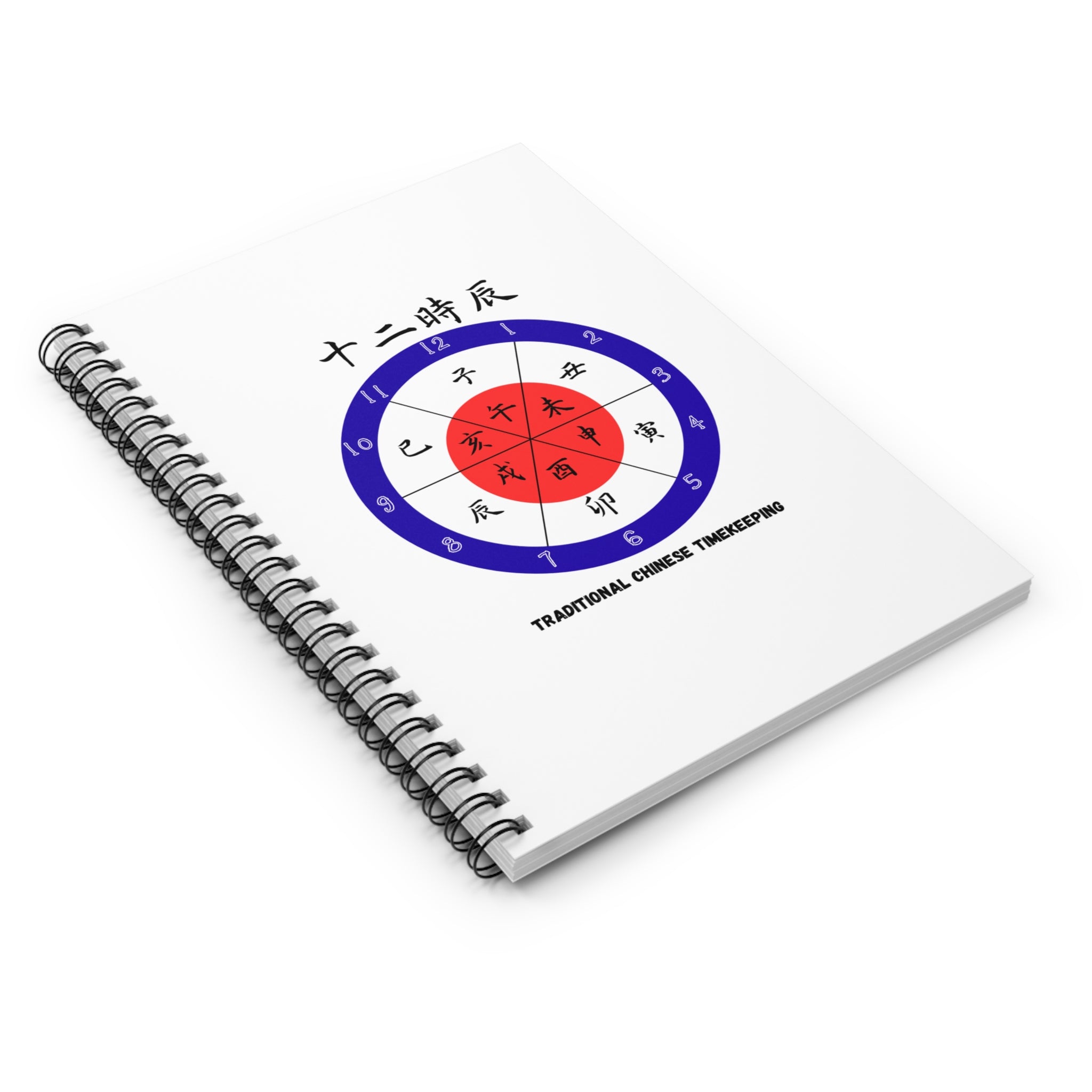 Spiral Notebook - Chinese Timekeeping and Culture Learning Gift