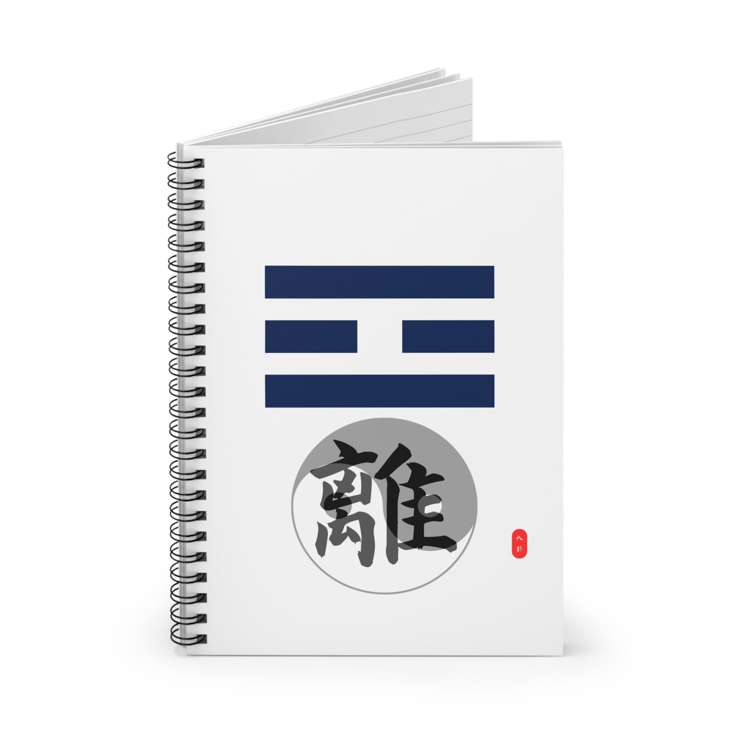 Spiral Notebook - Chinese Wizard Bagua Series, Ruled Line