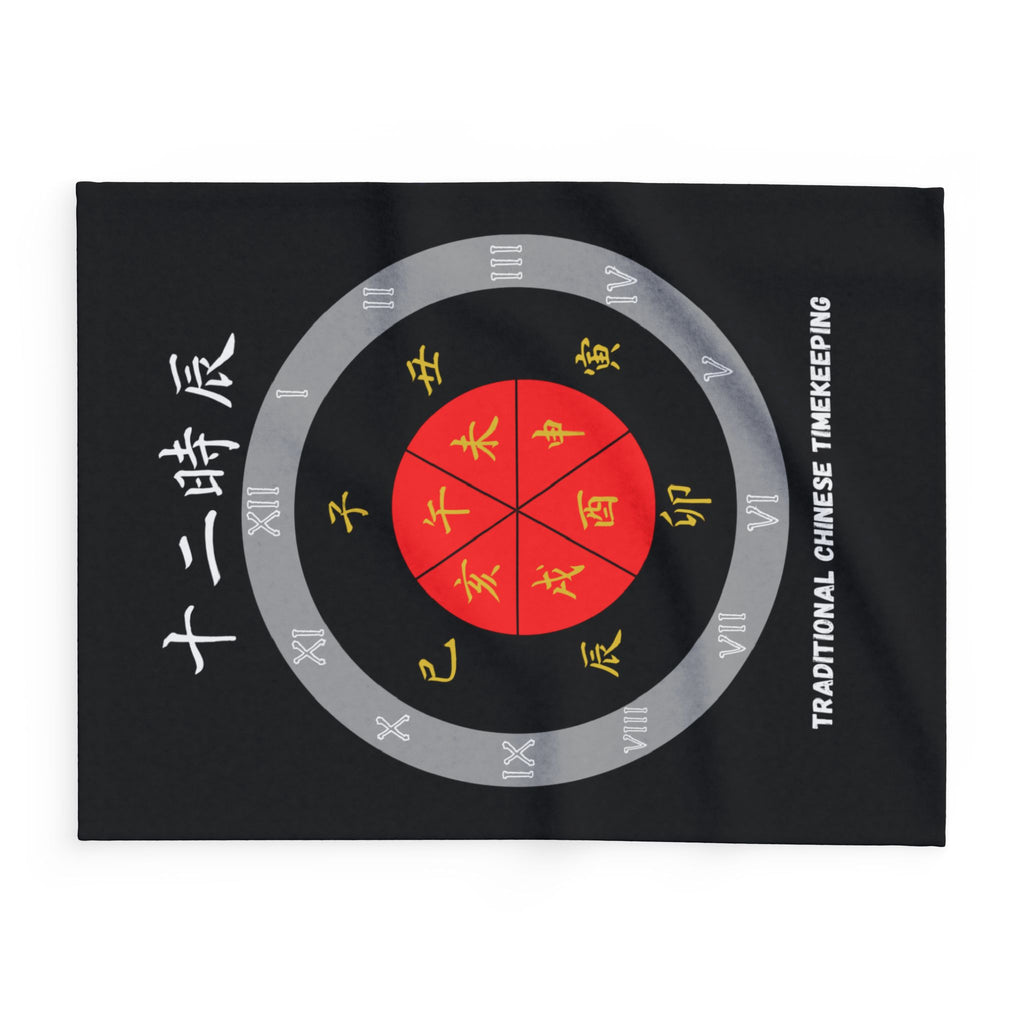 Fleece Blanket - Explore Chinese Culture - Arctic Design