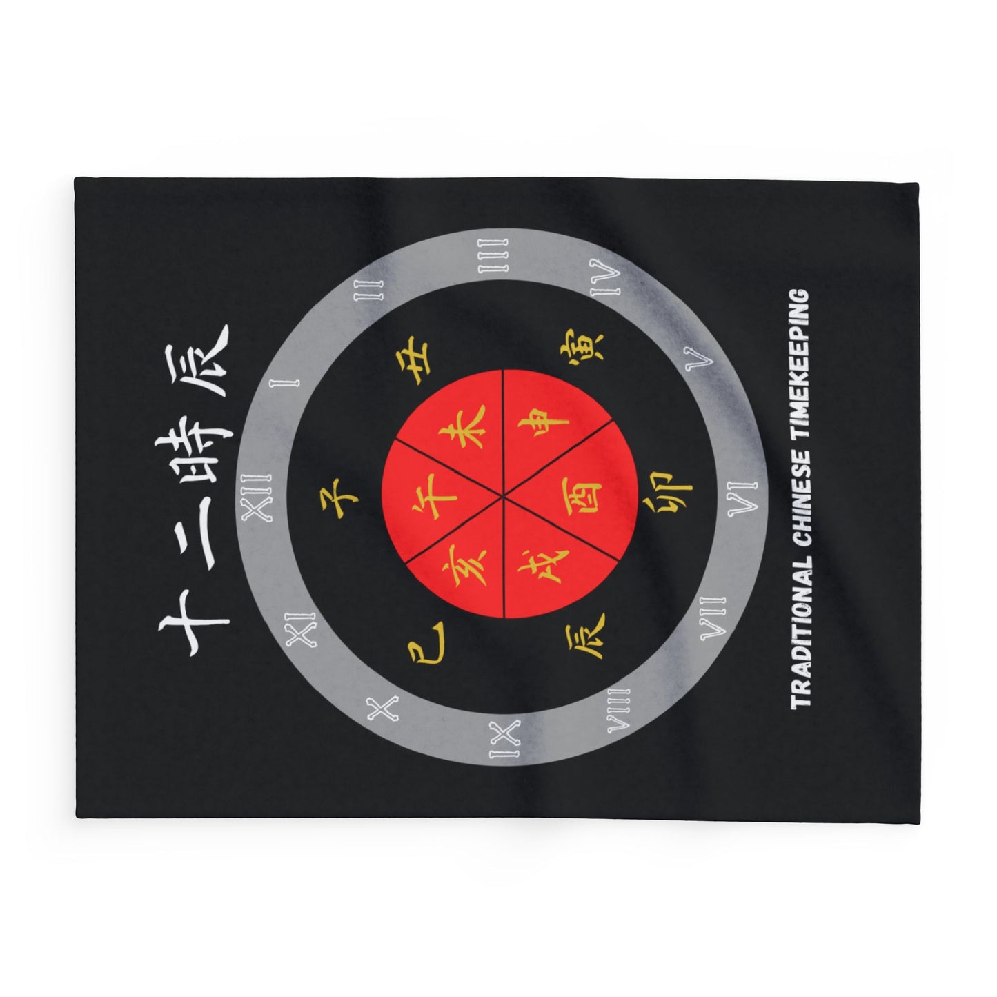 Fleece Blanket - Explore Chinese Culture - Arctic Design