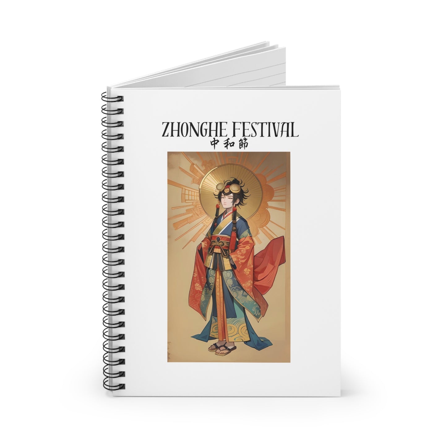 Zhonghe Festival Spiral Notebook - Ruled Line for Celebration Notes