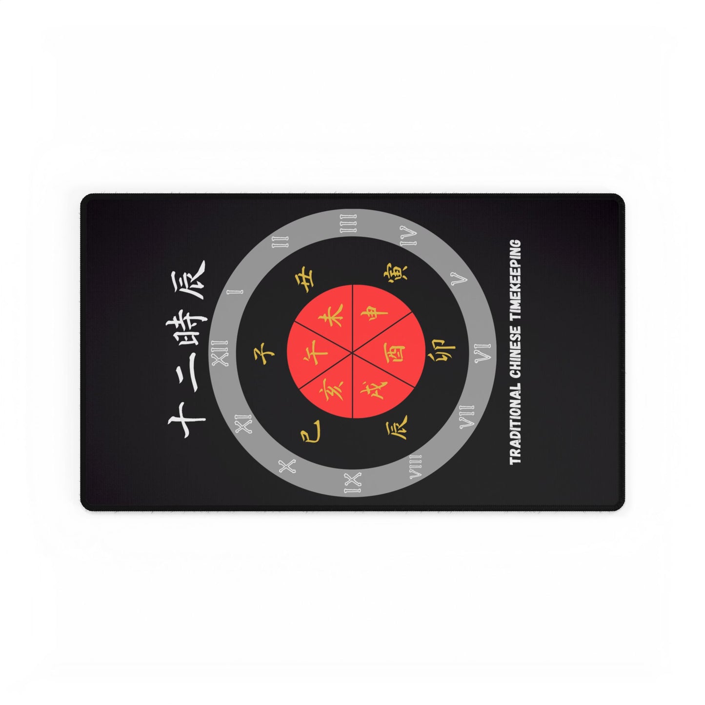 Desk Mat - Chinese Timekeeper Learning Tool