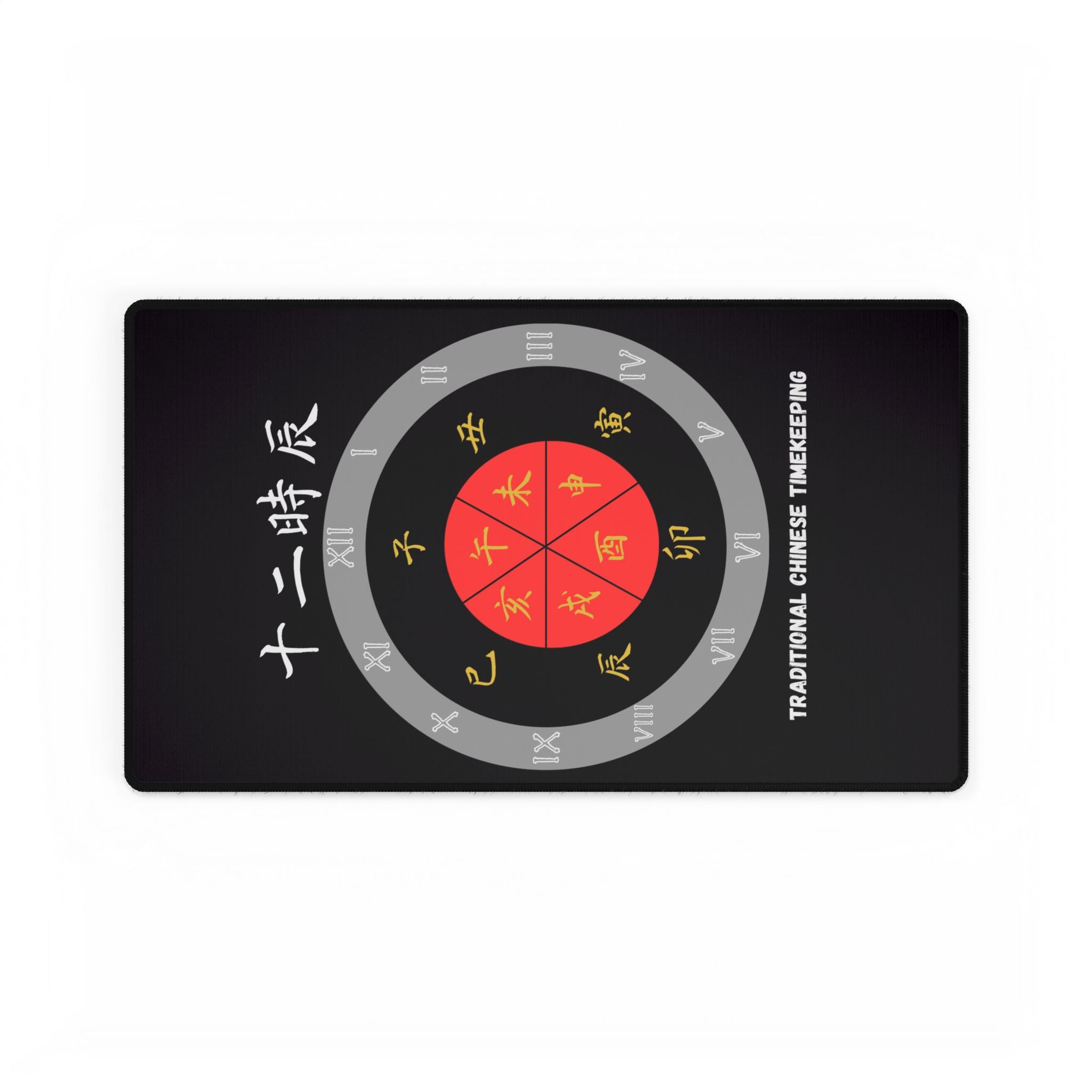 Desk Mat - Chinese Timekeeper Learning Tool