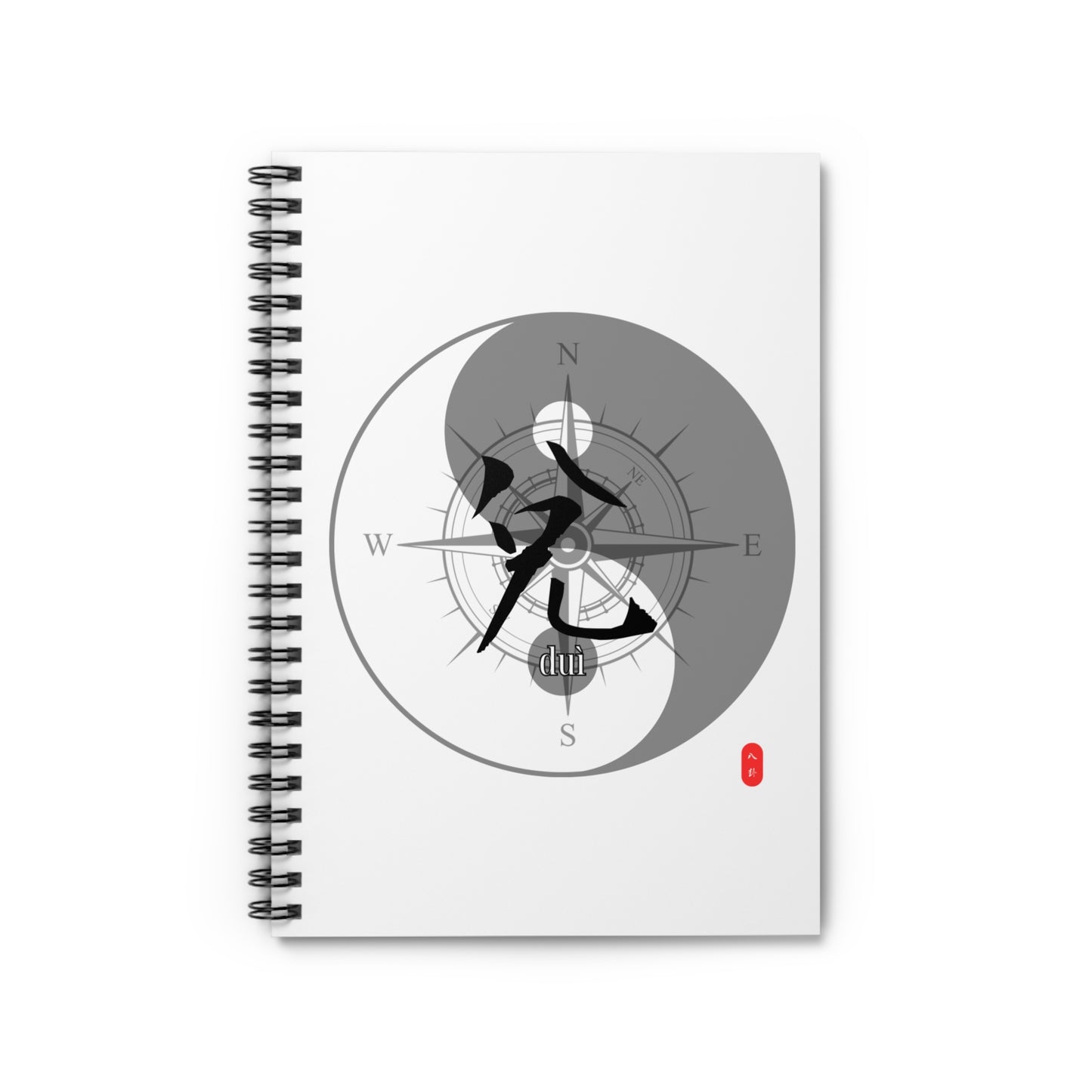 Spiral Notebook - Chinese Wizard Bagua Series, Ruled Line