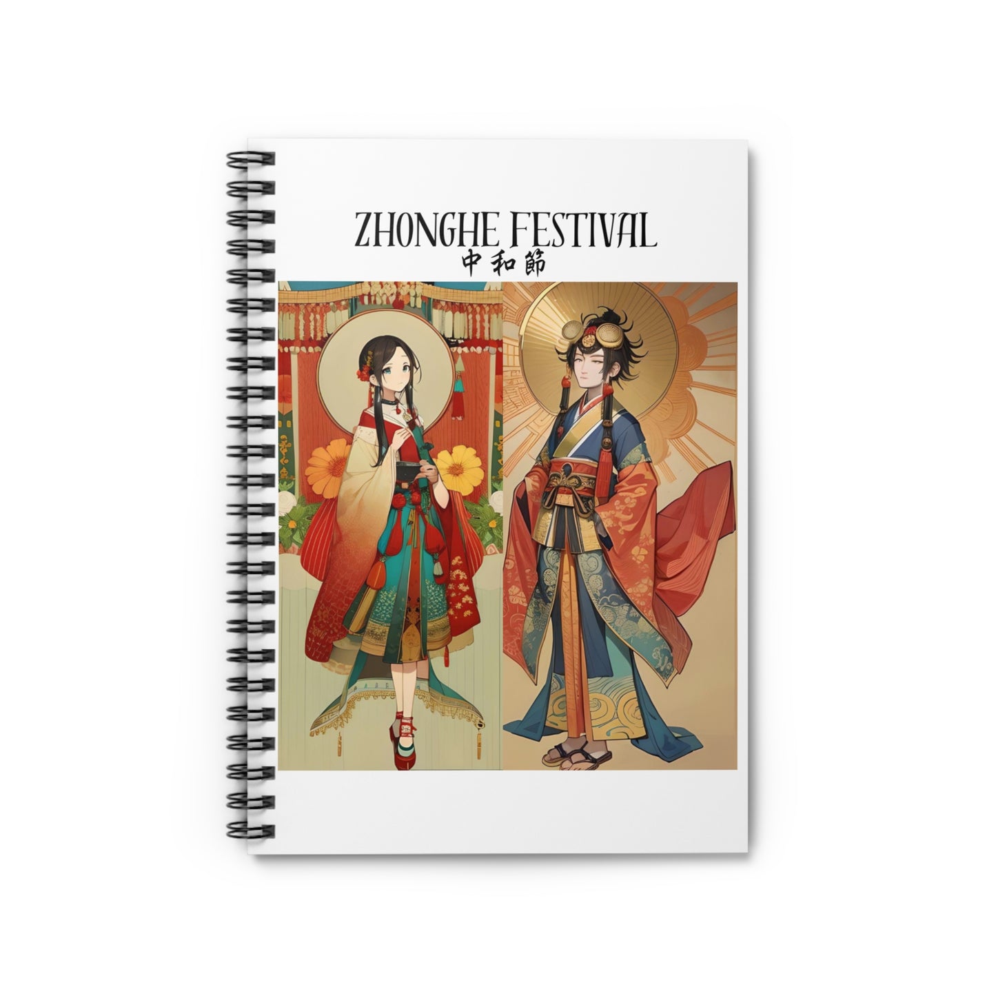 Zhonghe Festival Spiral Notebook - Ruled Line for Celebration Notes