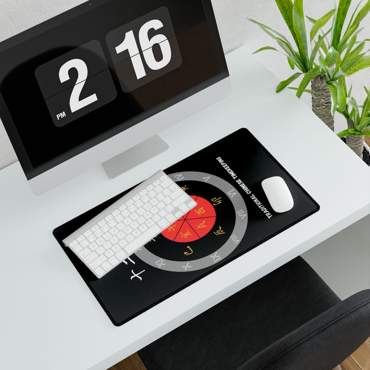 Desk Mat - Chinese Timekeeper Learning Tool