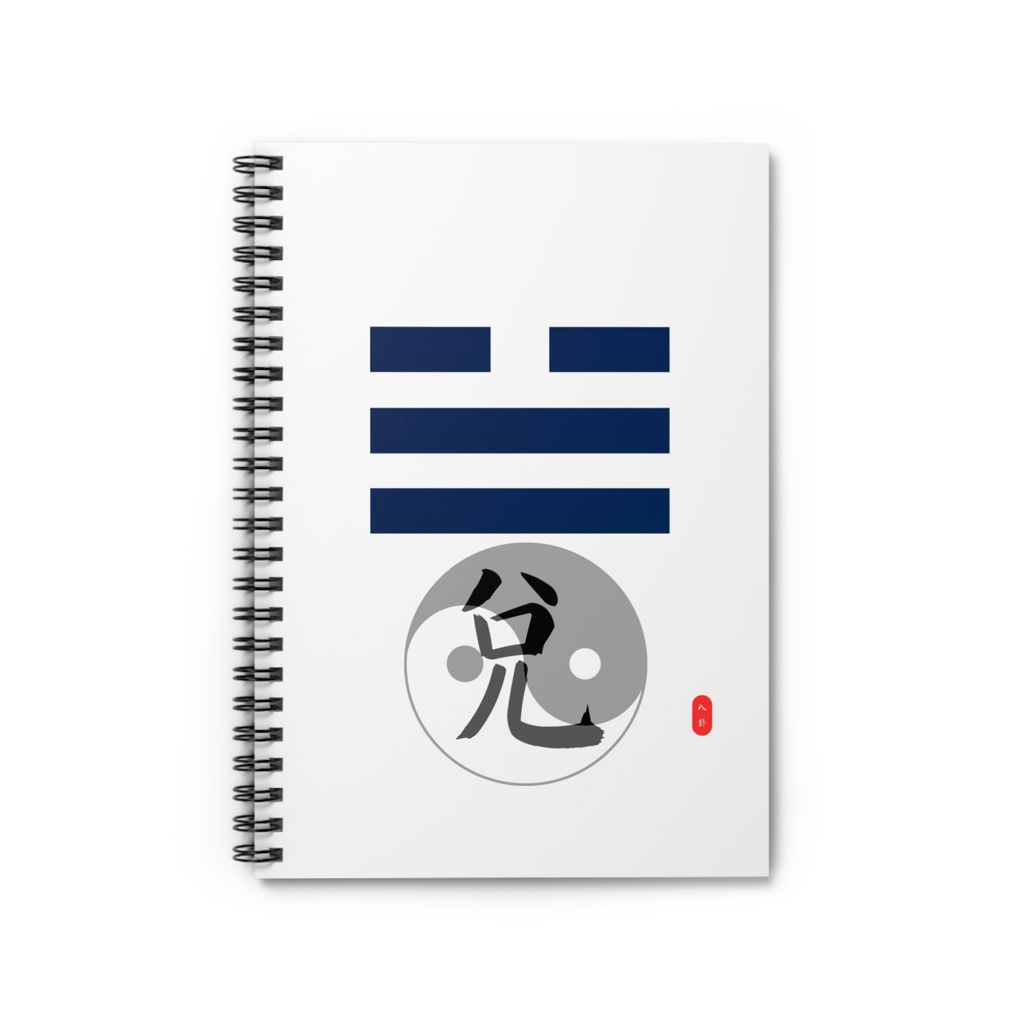 Spiral Notebook - Chinese Wizard Bagua Series, Ruled Line