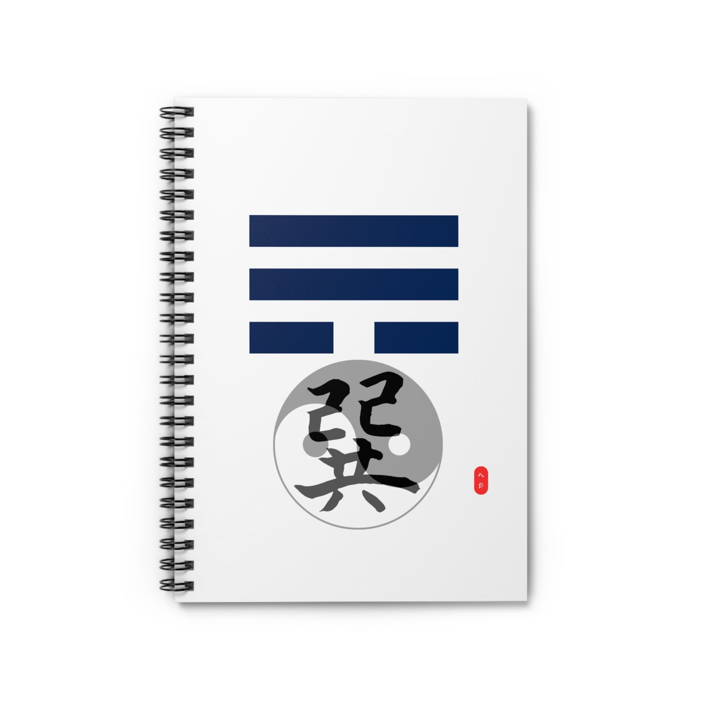 Spiral Notebook - Chinese Wizard Bagua Series, Ruled Line