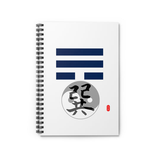 Spiral Notebook - Chinese Wizard Bagua Series, Ruled Line