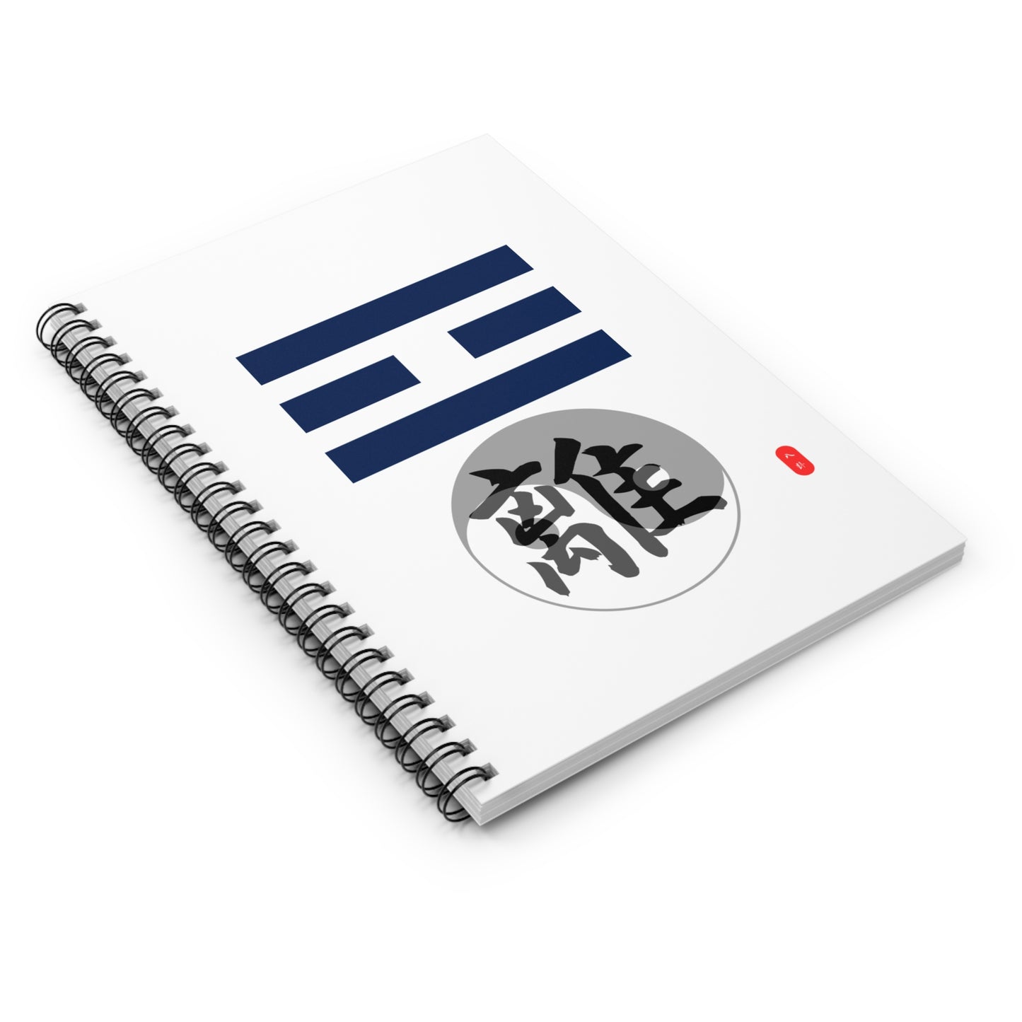 Spiral Notebook - Chinese Wizard Bagua Series, Ruled Line