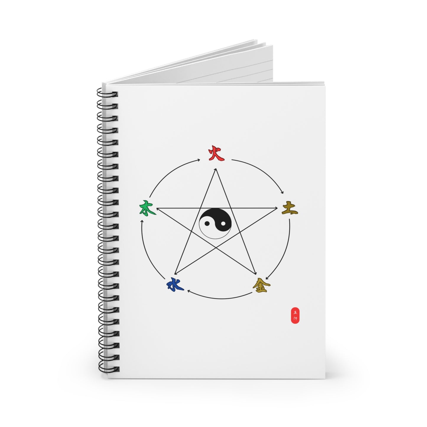 Spiral Notebook - Five Elements Chinese Traditional Design